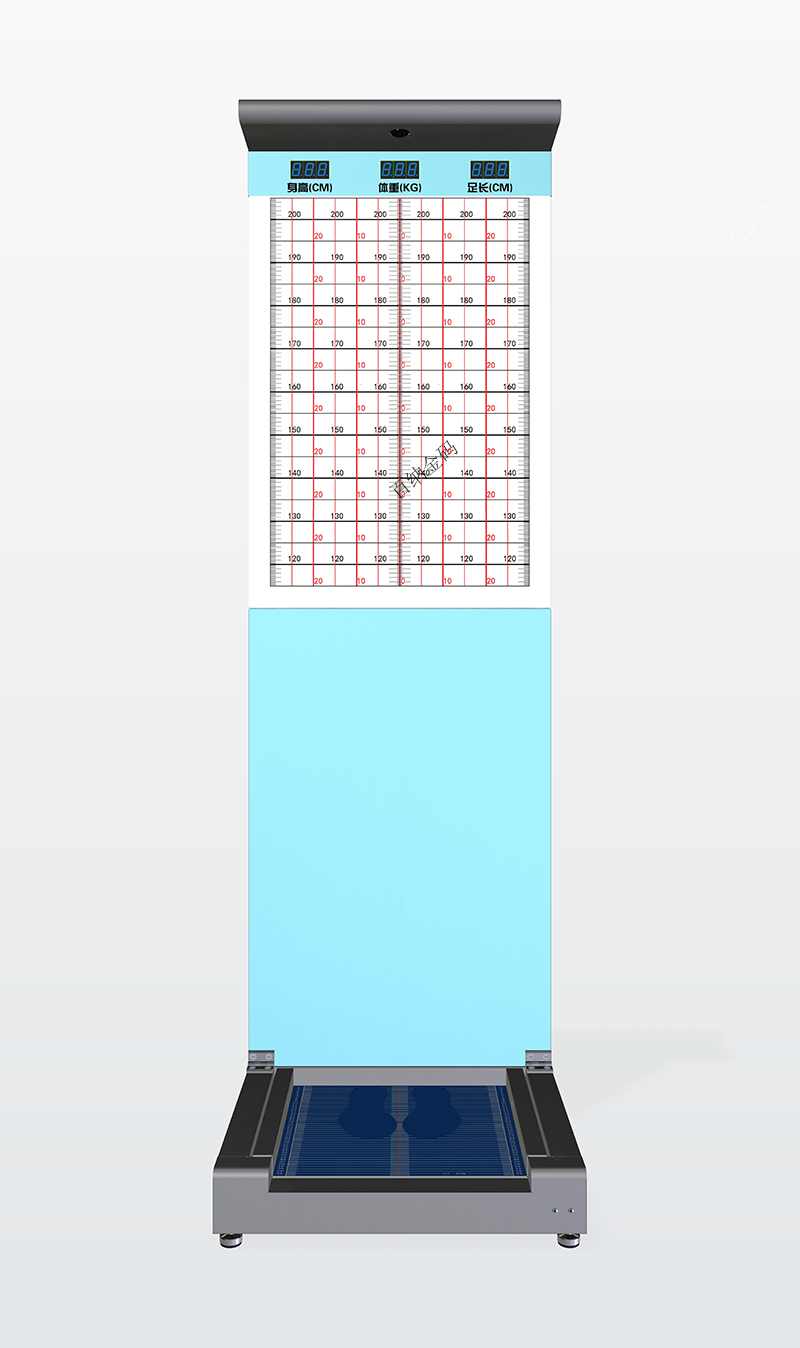 身高体重足长仪