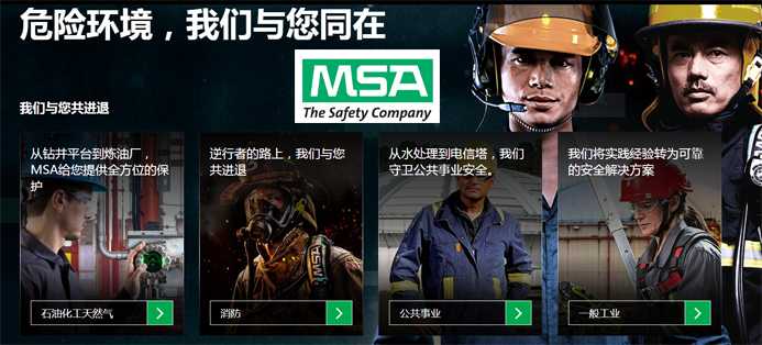 梅思安（中国）安全设备有限公司的产品应用行业领域