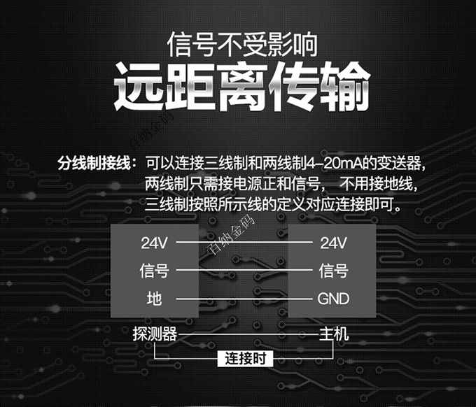 固定式氮氧化物检测仪信号传输